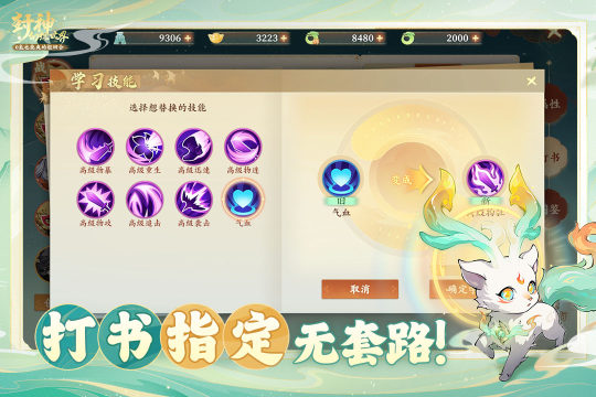 店查查怎么下载_1