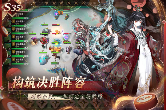 dota自走棋手游预约_0