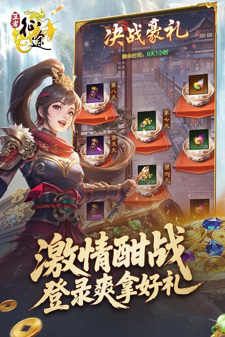 婚礼过后游戏_0