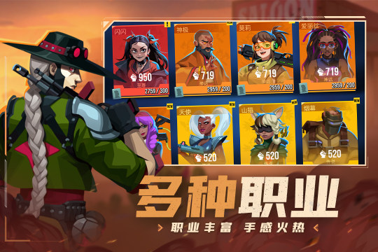 孙悟空游戏有哪些值得推荐2022_4