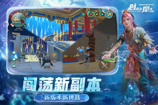 沙盒游戏排行榜前十名分享2022_5