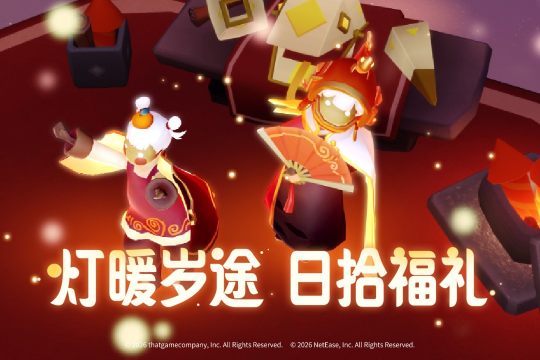 腾讯Wegame游戏平台排行榜游戏_2