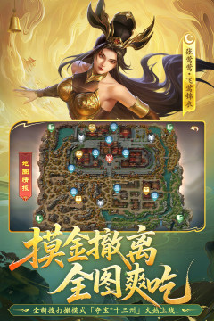 三国武将全是女的手游有哪些2022_3