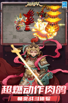 2022五款超耐玩的单机游戏推荐_4