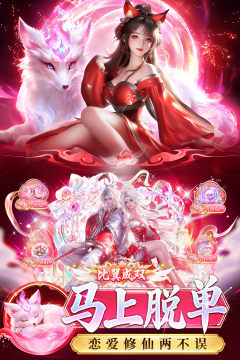 超级三室一厅游戏_0