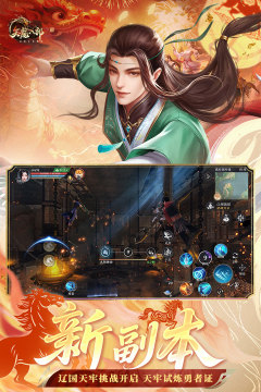 有和地下城与勇士一样的手游吗2023_1