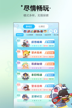 受欢迎的太空狼人游戏推荐_1