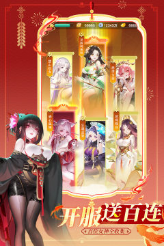 镜像复刻者游戏_2