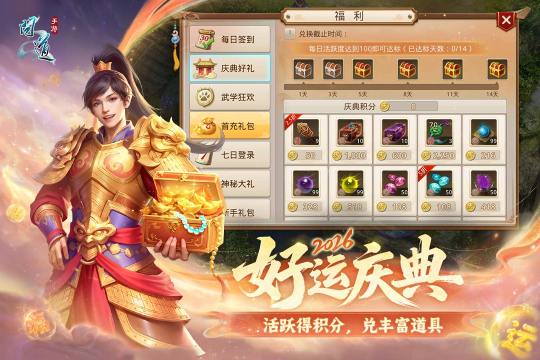 正版修仙的游戏有哪些_4