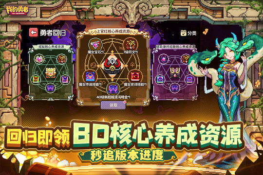 什么样的游戏好玩_2