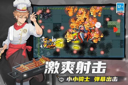 2022好玩的像素游戏排行榜前十名_7