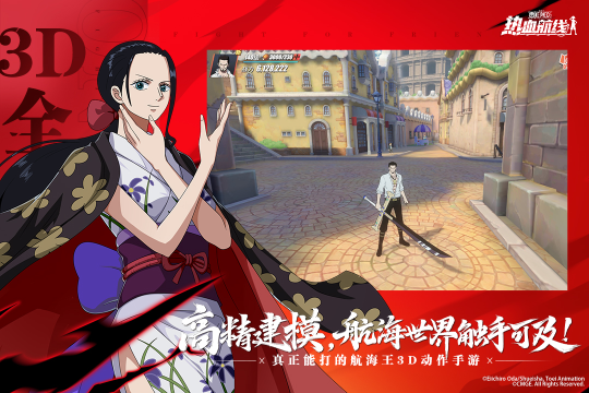 剑灵洪门崛起手游下载_5