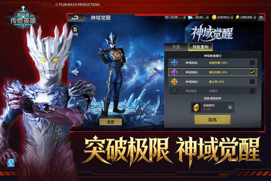 超人气的漫威游戏推荐_0
