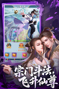 逍遥神州录游戏_7