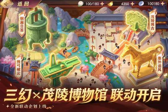 三国角色扮演手机游戏合集_2