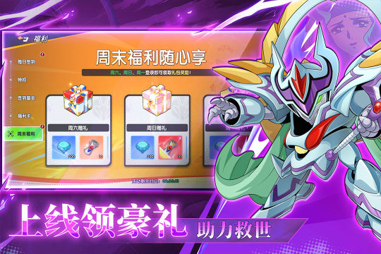奇迹之光游戏_1