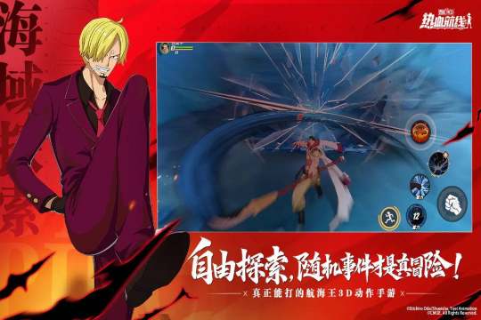 流行的龙珠手游分享_2