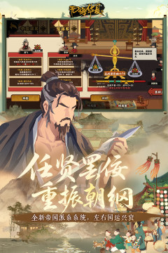 盘点不用联网的游戏有哪些2023_0