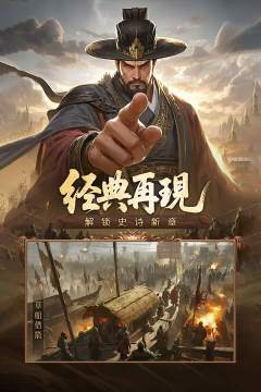 单机策略游戏手游排行榜2023_1