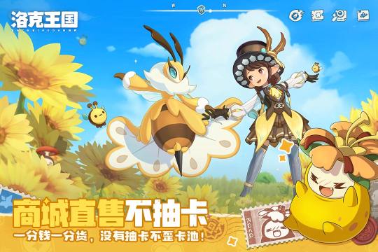 2022年好玩的帝国手游有哪些_4