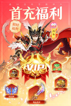 2023三国卡牌类手游排行榜top10_1