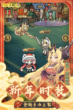 绯红之心游戏_7