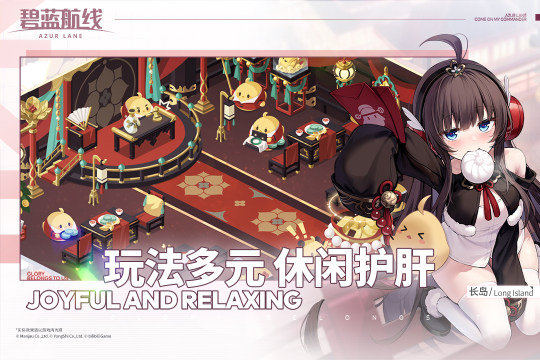 碧蓝海事局下载_5