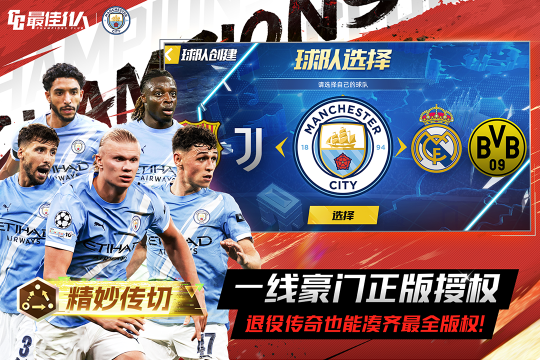 2022受欢迎的田径类体育游戏有哪些_2