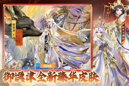 2023新出的moba手游有哪些_4