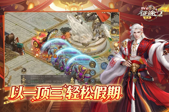 2022能卖装备的手游有哪些_3