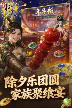 住七楼的好人游戏_0