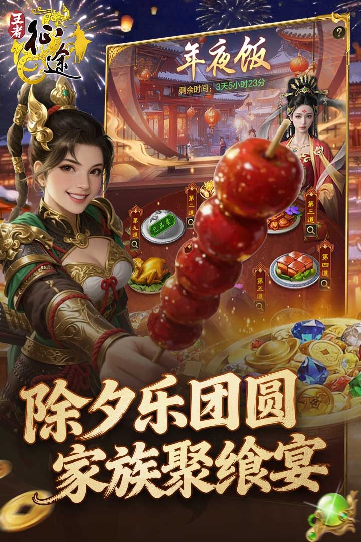 婚礼过后游戏_0