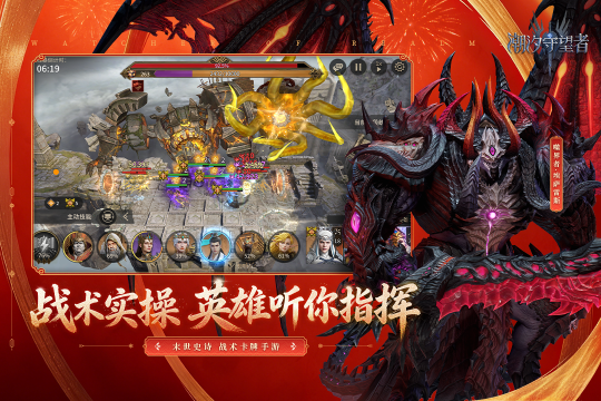 手游推荐自由度高的游戏有什么_1