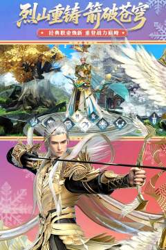 青云仙志游戏_1