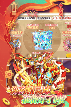 2022好玩的二次元日系手游排行前十名_1