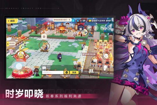 非常好玩的游戏有哪些手游_4