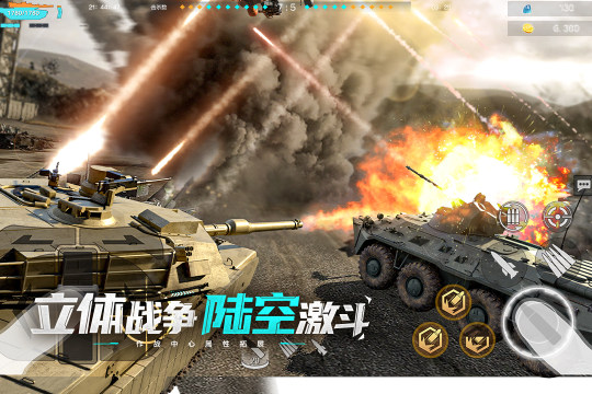 仙道极巅游戏_6