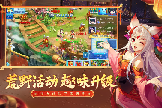 清宫Q传苹果怎么下载_4