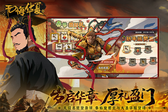 占领世界版图的游戏有哪些2022_8