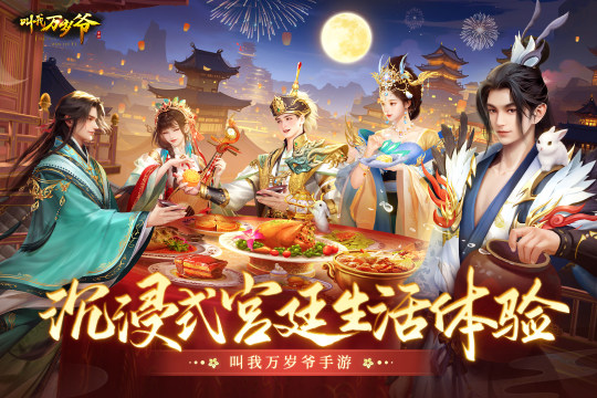 请叫我为英雄游戏_3