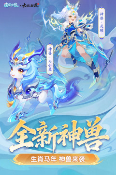 逍遥情缘平台买金币_5