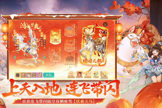 网易手游排行榜2023_1