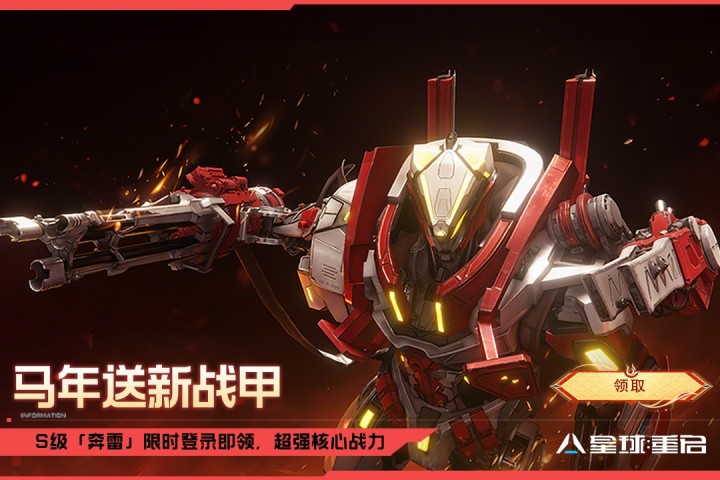 童话史诗游戏_0