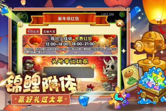 樱模拟器花校园中文版下载_7