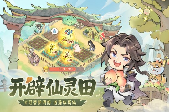 附近秒约app下载_7