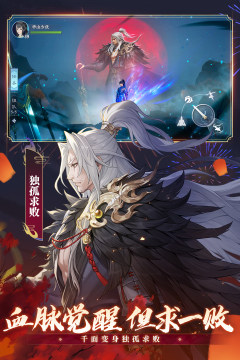 傲元天罡游戏_0