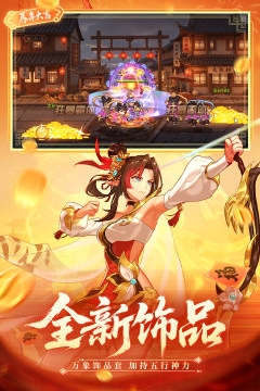 魔眼猎人游戏大全_6