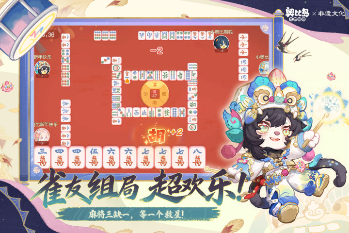 人气适合两个人一起玩的手游_0