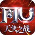 天使之战