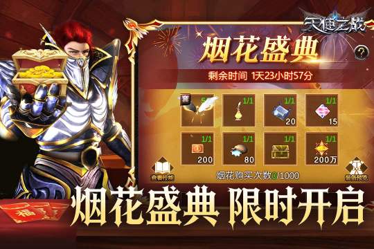 耐玩的挂机打怪爆装备的手游排行榜_3